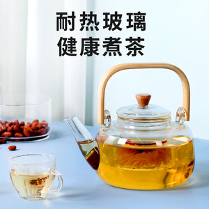 茶壶提梁高硼玻璃耐高温泡茶壶过滤煮茶电陶炉加热养生烧水壶家用