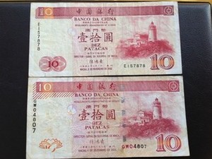 澳门中国银行10元-2002年-2003年-单枚售价