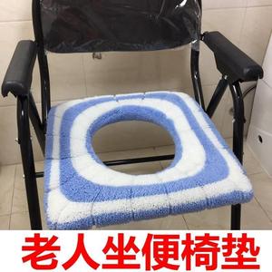 包邮老人椅坐便椅垫马桶坐便器套圈移动便盆坐厕椅凳坐垫隔凉保暖
