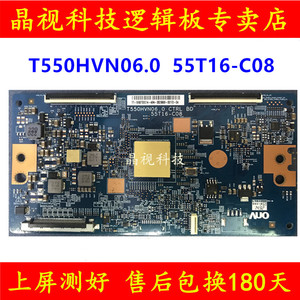 原装索尼KDL-55W800B 逻辑板 T550HVN06.0 CTRL BD 55T16-C06