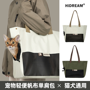 HiDREAM单肩猫包女帆布外出便携手提轻韩版装 猫袋挎包狗狗宠物包