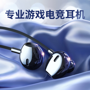 适用红米k50专用耳机有线k50pro手机降噪k40s游戏增强版电竞吃鸡