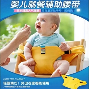 宝宝餐椅固定带安全带通用儿童便携式外出绑带婴儿吃饭保护带腰带