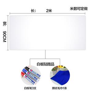 家庭用小黑板贴墙大张擦洗写字板提醒自粘壁纸墙上画框文化用品