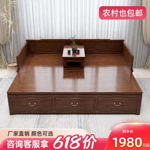 新中式罗汉床实木禅意南榆木床榻沙发带炕桌抽屉式伸缩推拉罗汉床