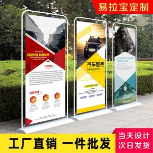 加厚门型展架80x180易拉宝海报架x型展架注水落地式广告牌制作