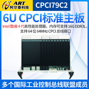 CPCI79C2  6U CPCI 标准主板采用酷睿 4 代高性能处理器内存16G