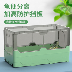乌龟缸专用养龟龟缸鳄龟巴西龟客厅小型塑料龟盆别墅饲养箱带晒台