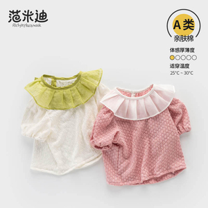 女童短袖T恤2023夏季韩版儿童圆领打底衫荷叶领小童上衣宝宝体桖