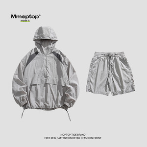 Mmoptop户外UPF50+防晒衣套装男女款夏季薄款速干休闲运动两件套