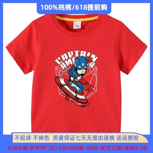 美国队长衣服夏季男童短袖T恤3男孩夏装儿童红色上衣超人图案童装