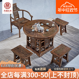 鸡翅木茶桌椅组合阳台客厅小户型中式实木茶几泡茶桌茶台红木家具