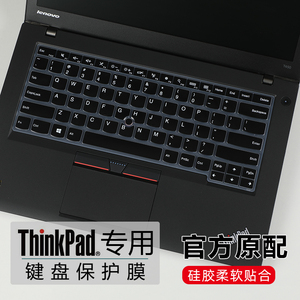联想thinkpadt470键盘膜T460s T450键盘保护膜T440s/T430/T460P防尘套垫E430按键位罩14寸笔记本电脑屏幕贴膜