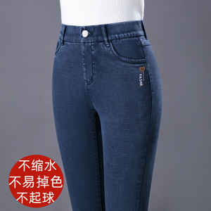 牛仔裤女秋季2023新款长裤小脚裤女士高腰弹力显瘦的中年妈妈裤子
