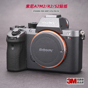 美本堂适用索尼a7m2 银色贴纸相机贴膜a7R2机身保护膜A7S2配件3M