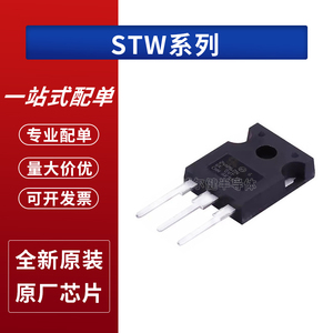 STW22NM60N STW23NM50N STW23NM60N STW24NM60N STW24NM65N 原装