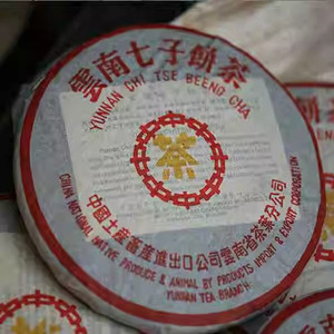 2003年云南普洱熟茶中茶橙黄印干仓好喝熟茶饼勐海七子饼茶357g