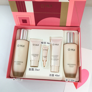 韩国专柜OHUI欧惠粉色奇迹保湿水乳精华面霜洁面三件套盒限量版