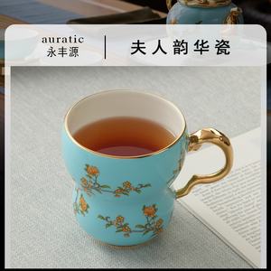 国瓷永丰源家用陶瓷马克杯带轻奢咖啡杯办公茶杯男女喝水杯子高档