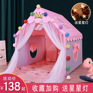 亿智儿童帐篷室内公主女孩宝宝娃娃床上家用小房子梦幻城堡游戏屋