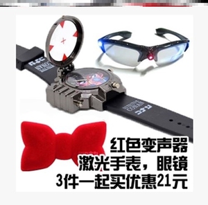 手表红外线领结变声器激光眼镜基德同款儿童玩具限定版