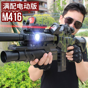 软弹枪M416电动连发玩具枪抛壳子弹98k狙击小男孩awm儿童吃鸡仿真