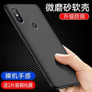 小米8手机壳。新款M1803E1A软硅胶m18防摔xiaomi小迷8送钢化膜m1803e1a磨砂黑壳Mi 8全包边xiaomi8潮牌MIUI 8