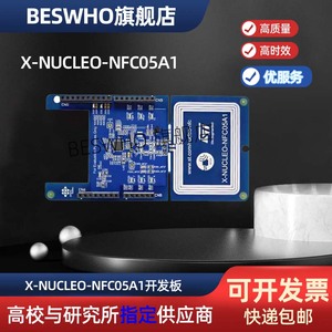 X-NUCLEO-NFC05A1评估扩展板STM32开发板ST25R3911B全新原装现货