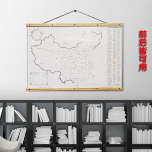 创意情侣打卡地图中国刮刮地图旅行足迹记录标记墙贴挂画纪念礼物