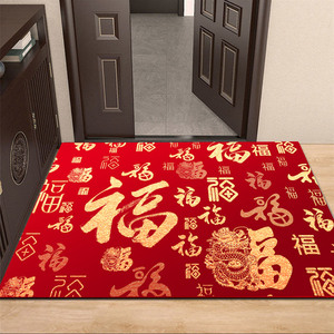 入户门地垫门口脚垫进门防滑垫喜庆门垫家用地毯玄关新年红色福字