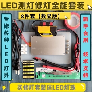 LED恒温加热平台更换贴片灯珠焊接拆焊台焊盘电热铝维修片板工具