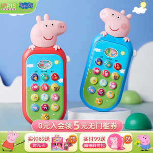 小猪佩奇儿童玩具手机女孩婴儿可啃咬宝宝迷你早教仿真音乐电话机