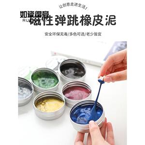 黑科技毒液玩具液体磁流体原液磁性橡皮泥减压魔法磁力泥小玩意