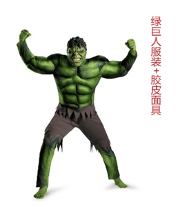 表演舞会cosplay装扮派对道具成人肌肉款 绿巨人 复仇者联盟服装