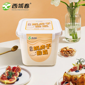 西域春新疆奶皮子酸奶1000g*1桶装生牛乳发酵益生菌水果捞酸牛奶