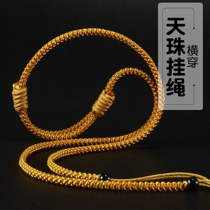 天珠挂绳横穿吊坠绳路路通桶珠绳子耐磨不掉色玉坠文玩挂件编织绳