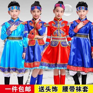 少数民族服装儿童男女蒙古袍藏族舞蹈演出服蒙族男童名族男孩新款