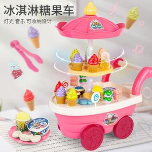 做冰淇淋的玩具套装手工制作雪糕机女孩过家家儿童烧烤烤串车