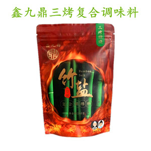 任城区香料：调味中的艺术与科学交织