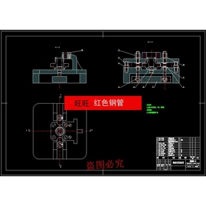 阀盖零件的机械加工工艺规程及4Φ14H8工艺装备设计cad图纸