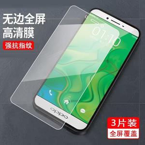 适用于OPPOR7Plus钢化膜opopr7普拉斯蓝光摸opoor刚化玻璃oppor7splus全屏莫r7splus手机模oppr0PP0opr护眼