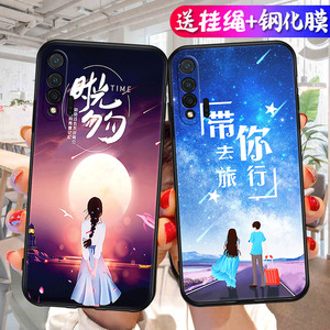 适用华为nova65G手机壳navo6 5G玻璃模huaweinova64g钢化膜WLZ-AL10挂绳nuva6支架nova6 4G男WLZ-AN00女软套