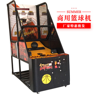 儿童篮球机投篮机商用电玩城娱乐设备机器室内投币街机游戏机商用