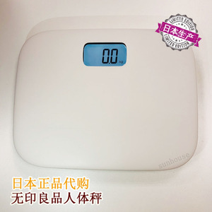 无印良品电子秤 无印良品电子秤品牌 价格 阿里巴巴
