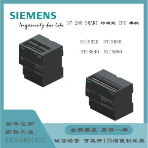 西门子 PLC 程序：深入探讨其功能和应用 (西门子plc s7-200)