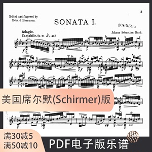 巴赫 小提琴 六首无伴奏组曲 BWV1001-1006 小提琴独奏谱