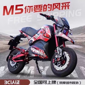 小猴子电摩m5电动摩托z6电动车72v大功率m3改装高速96v电瓶车