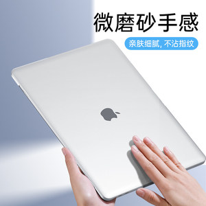 适用苹果MacBook保护壳2024款M3保护套Air15笔记本Pro16寸A3114外壳A3113全包A1502透明Air13罩M2硬壳2015