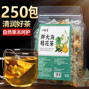 胖大海菊花茶罗汉果肺茶金银花清去热火降凉茶火下润嗓咽火养生茶