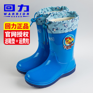 回力高筒儿童雨鞋加棉保暖防滑水鞋男女学生大童卡通水靴胶鞋雨靴